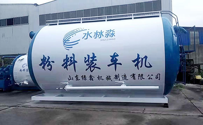 真空粉料装车机